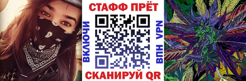 Купить наркотики сайты Тюкалинск МАРИХУАНА Лсд 25 ГАШ АМФ МЕФ Кокаин Галлюциногенные грибы