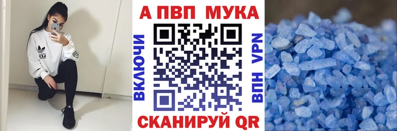 Альфа ПВП СК КРИС  Тюкалинск 