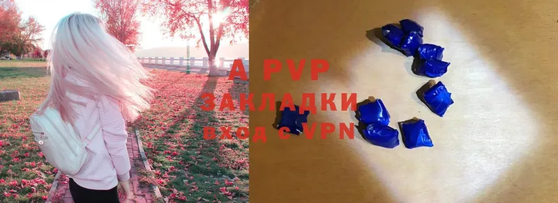 A-PVP крисы CK  дарк нет формула  Тюкалинск 