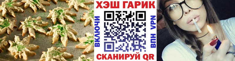 Canna-Cookies марихуана  Тюкалинск 