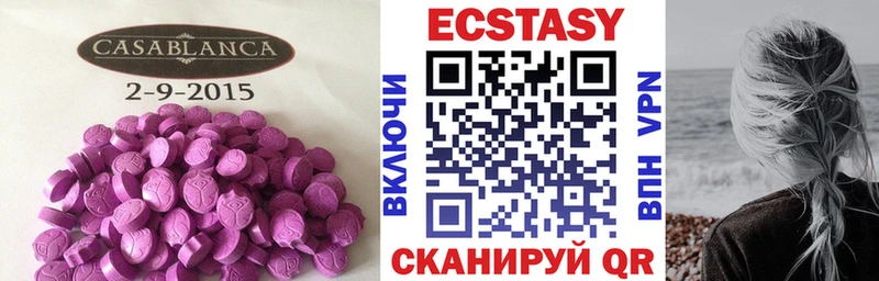 ЭКСТАЗИ бентли  купить  сайты  Тюкалинск 