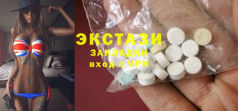 где купить наркоту  Тюкалинск  Ecstasy 280мг 