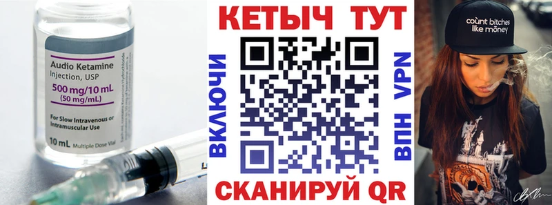 mega как зайти  сколько стоит  Тюкалинск  КЕТАМИН VHQ 