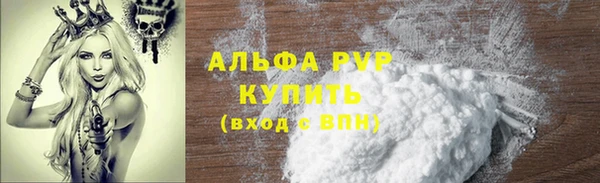 меф Пестово