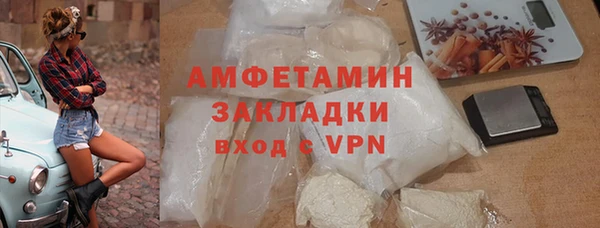 меф Осташков