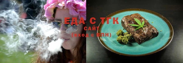 бошки Осинники