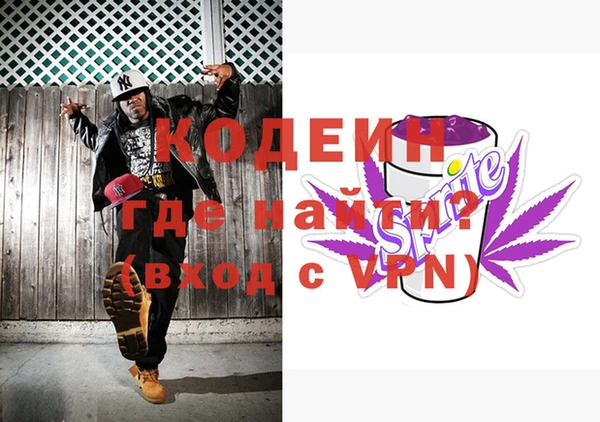 меф Осташков