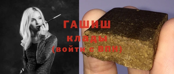мефедрон мука Пересвет