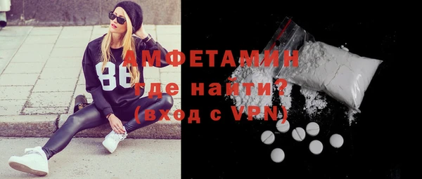 бошки Осинники