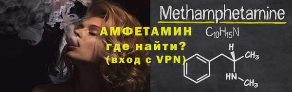 меф Осташков