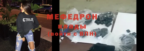 бошки Осинники