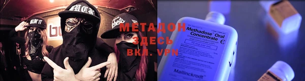 MDMA Переславль-Залесский