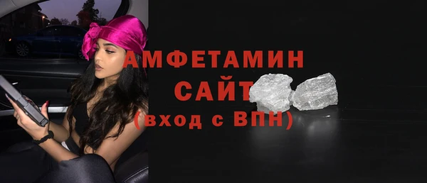 бошки Осинники