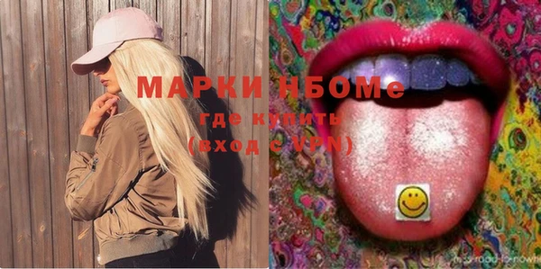 меф Осташков