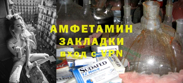 мефедрон мука Пересвет