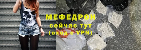бошки Осинники