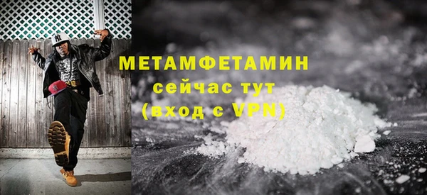 мефедрон мука Пересвет