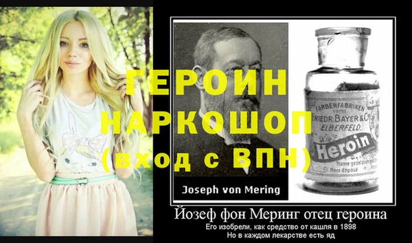 мефедрон мука Пересвет