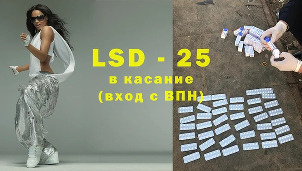 бошки Осинники