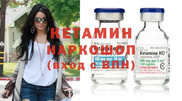 меф Осташков