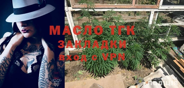 меф Осташков