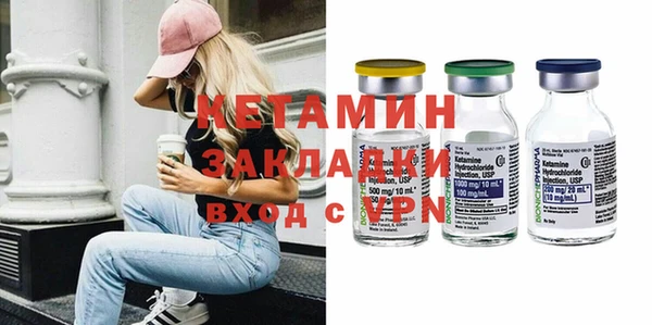 мефедрон мука Пересвет