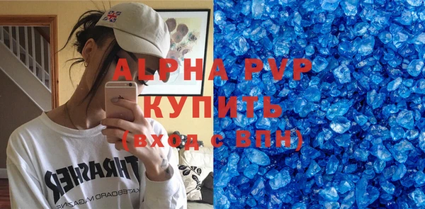 MDMA Переславль-Залесский