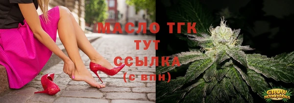 бошки Осинники