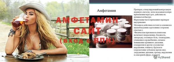 меф Осташков
