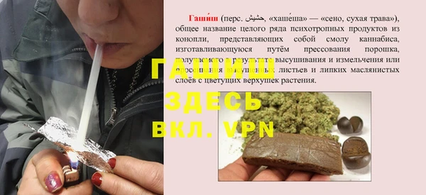 меф Осташков