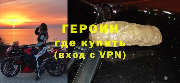 бошки Осинники