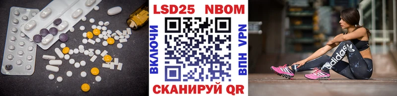 наркотики  Тюкалинск  ЛСД экстази кислота 