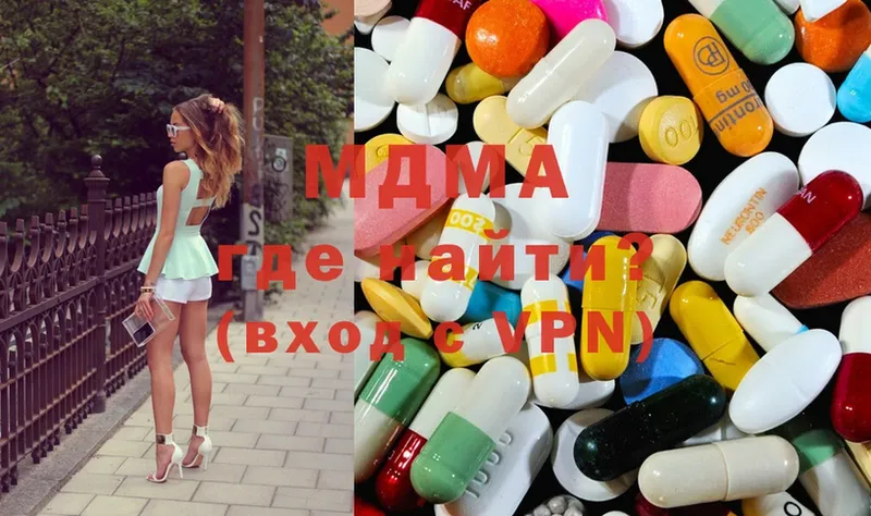 где купить наркоту  Тюкалинск  ссылка на мегу ТОР  MDMA Molly 