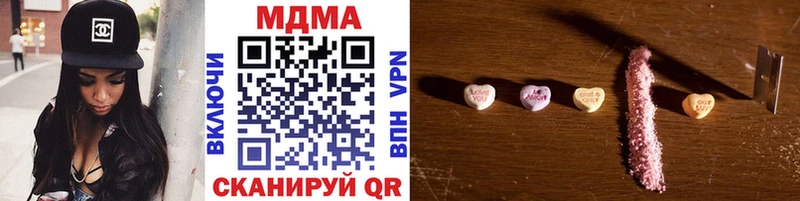 продажа наркотиков  Тюкалинск  MDMA молли 