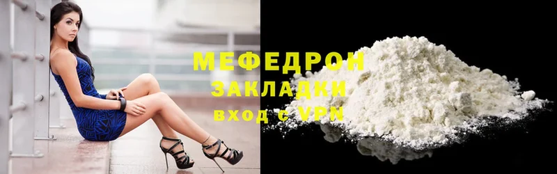 OMG онион  Тюкалинск  Меф mephedrone 