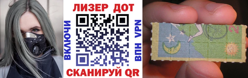 закладки  Тюкалинск  omg зеркало  Марки N-bome 1,5мг 