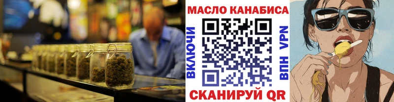 купить наркоту кракен как зайти Дистиллят ТГК жижа Тюкалинск