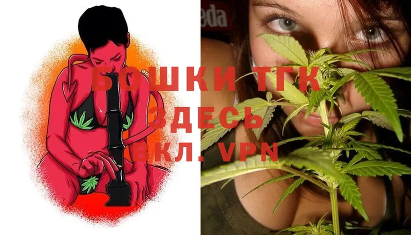 Канабис SATIVA & INDICA  даркнет формула  Тюкалинск 