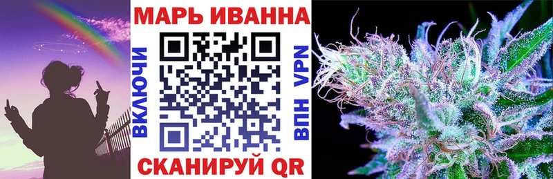 МЕГА ссылки  Тюкалинск  Каннабис Ganja 